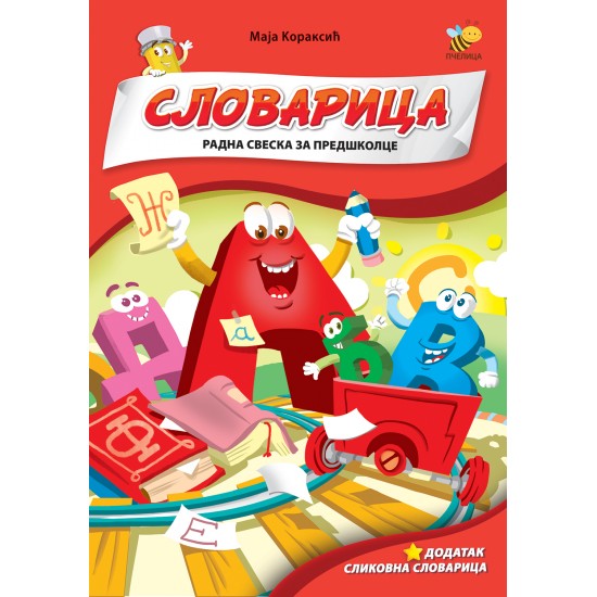 SLOVARICA-ŠKOLICA ZA MALIŠANE